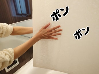 シャワー後は、ポンポンとたたき水滴を落としてください。