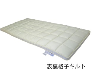 格子キルト